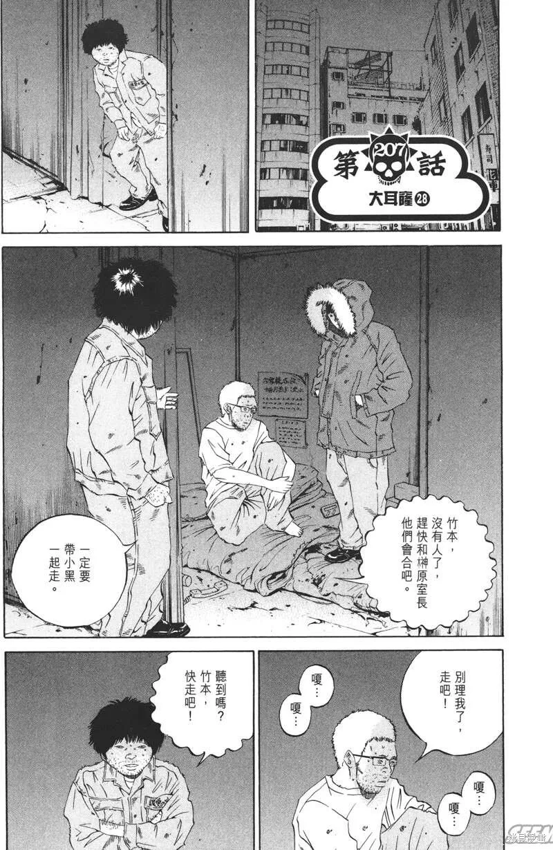 第20卷 第82页