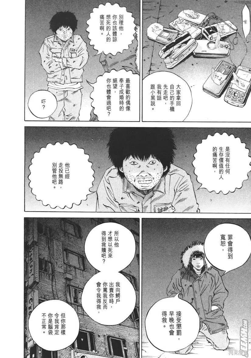 第20卷 第83页