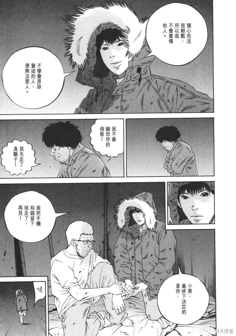 第20卷 第84页