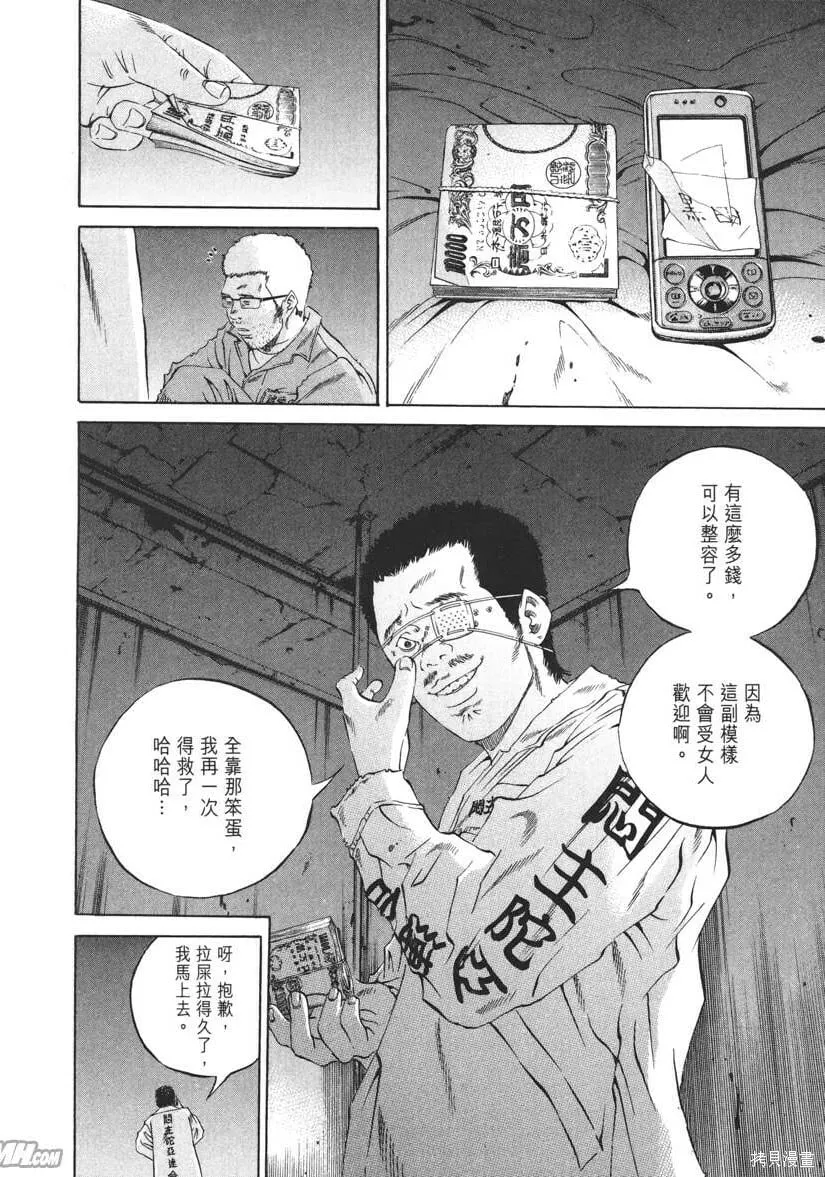 第20卷 第85页