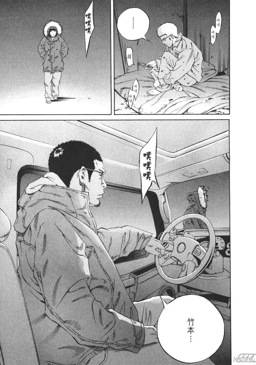 第20卷 第86页