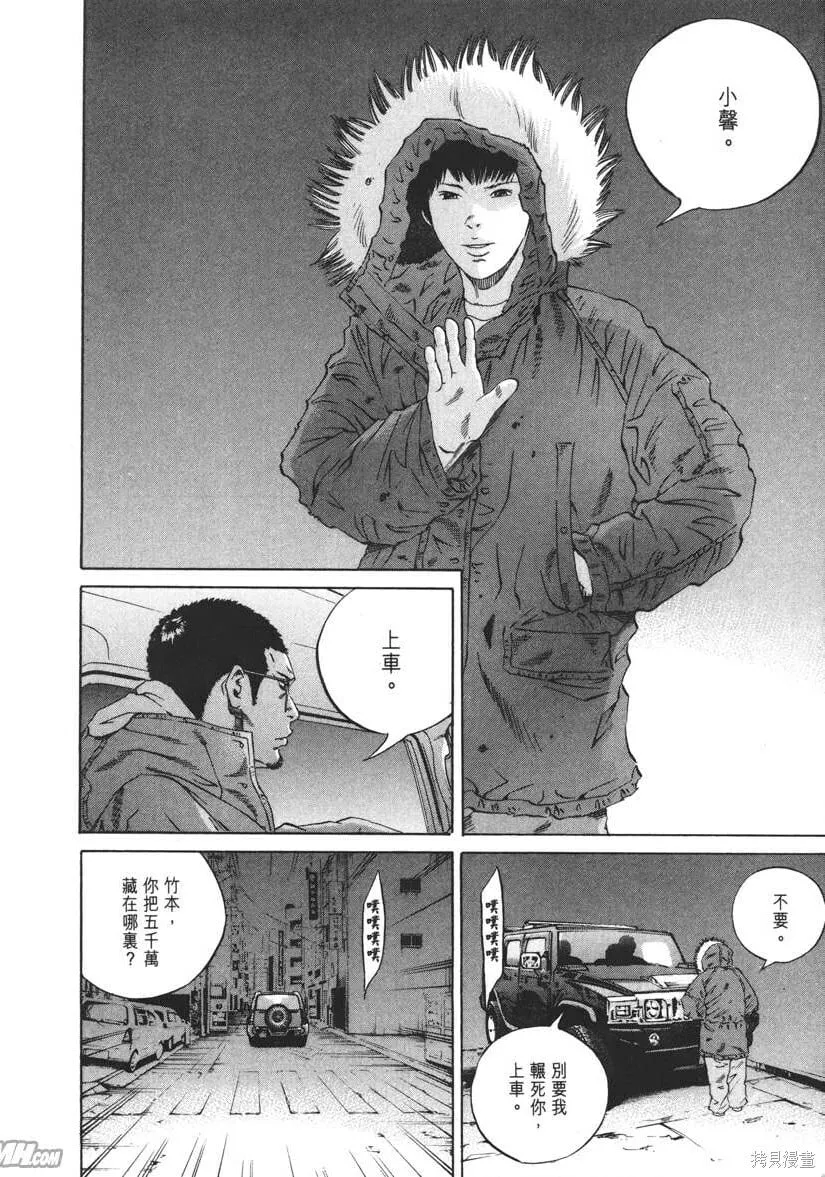 第20卷 第87页