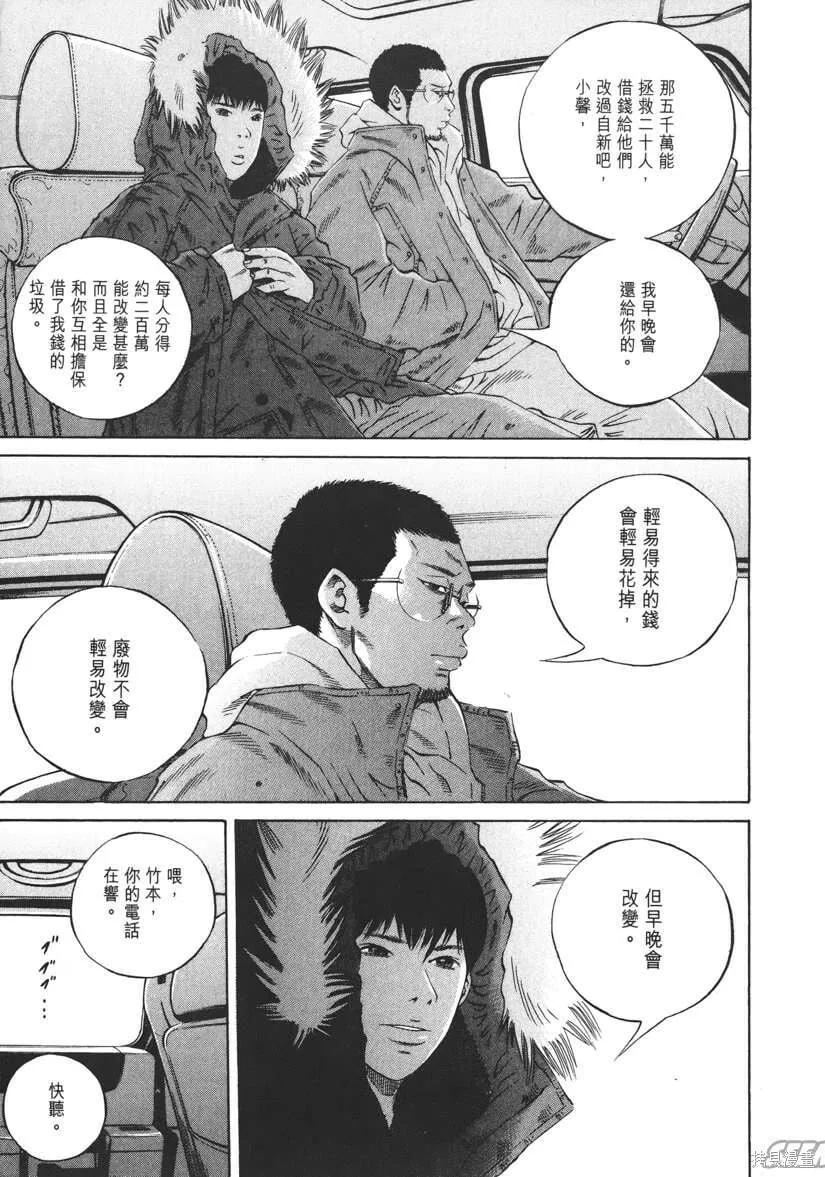 第20卷 第88页