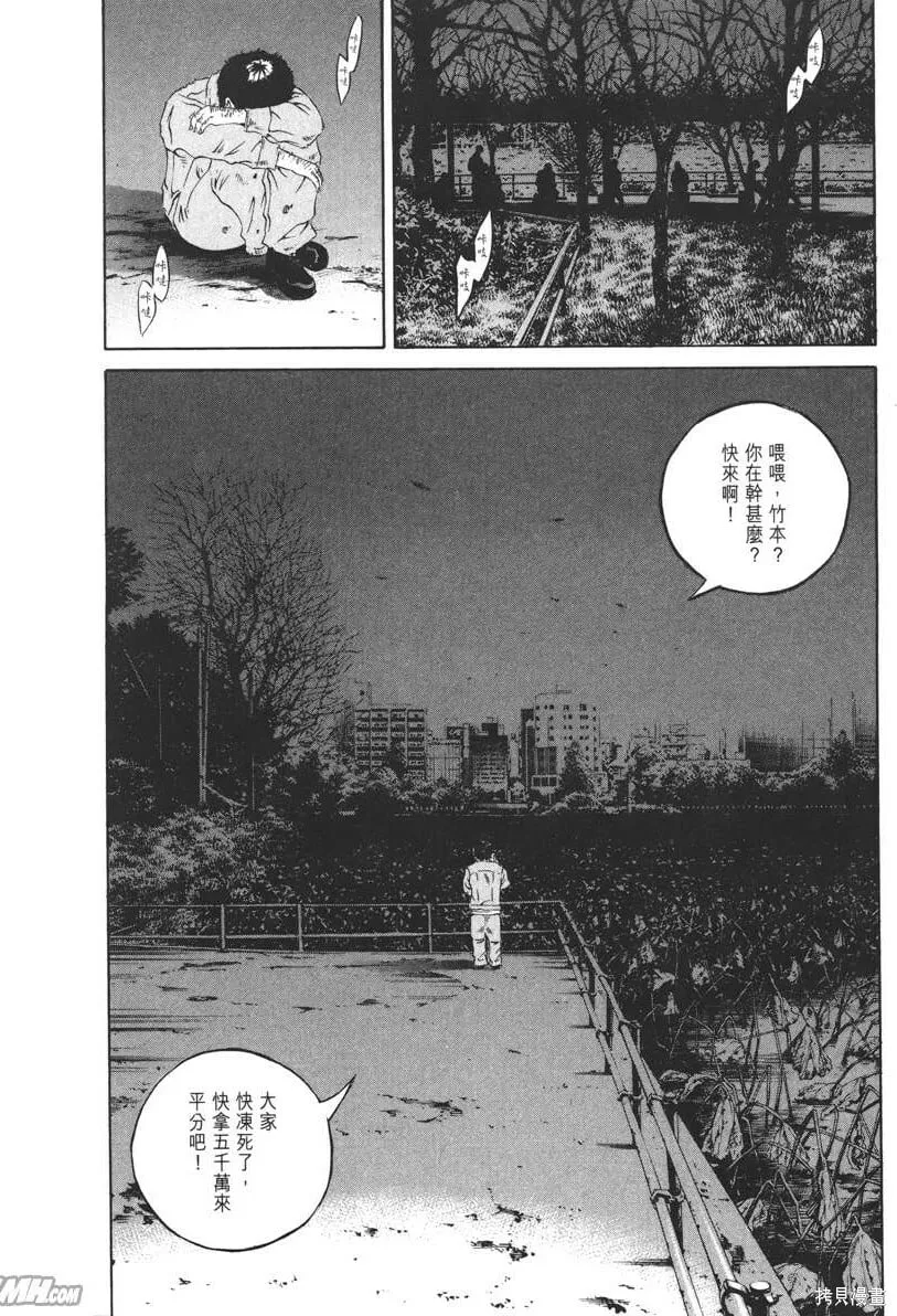 第20卷 第89页