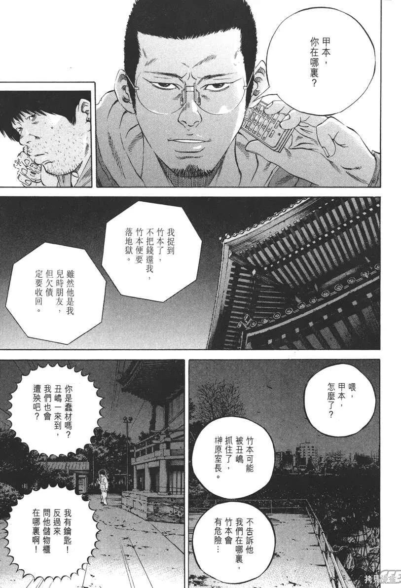 第20卷 第90页