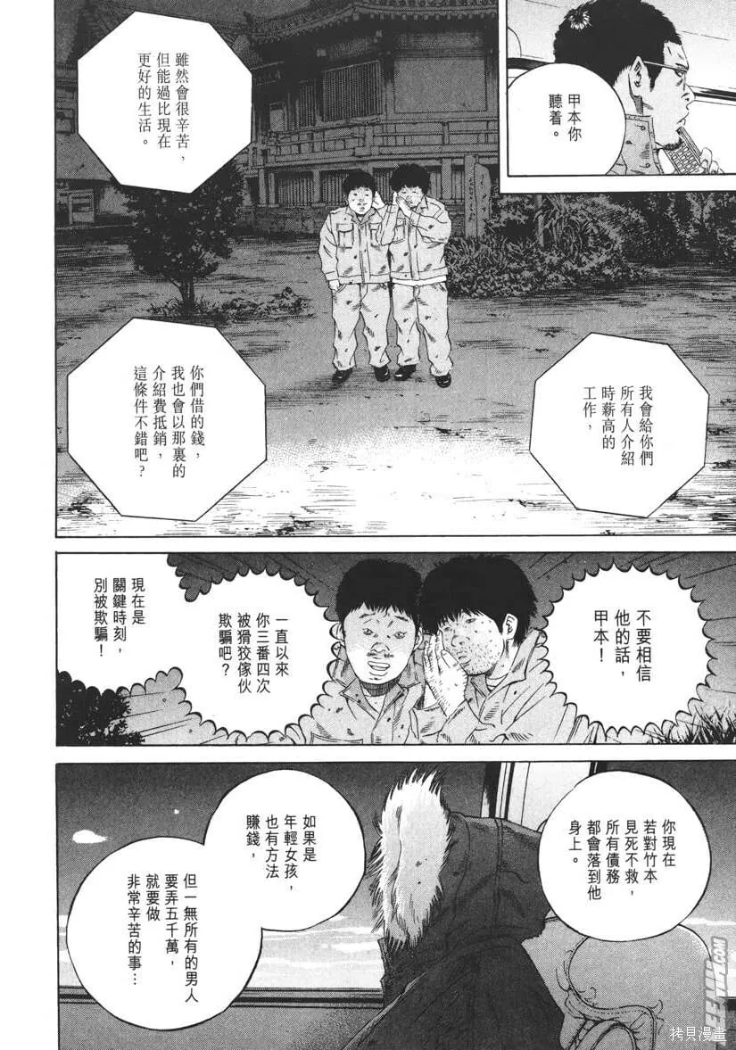 第20卷 第91页