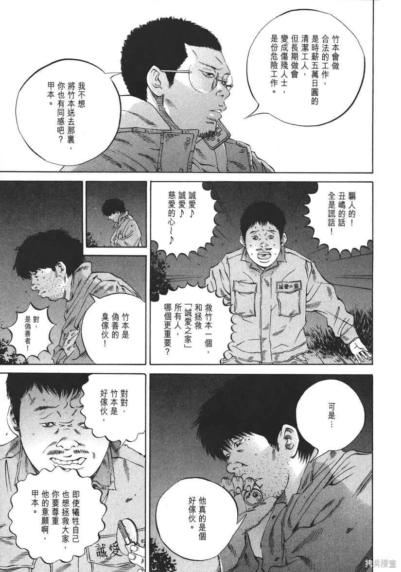 第20卷 第92页