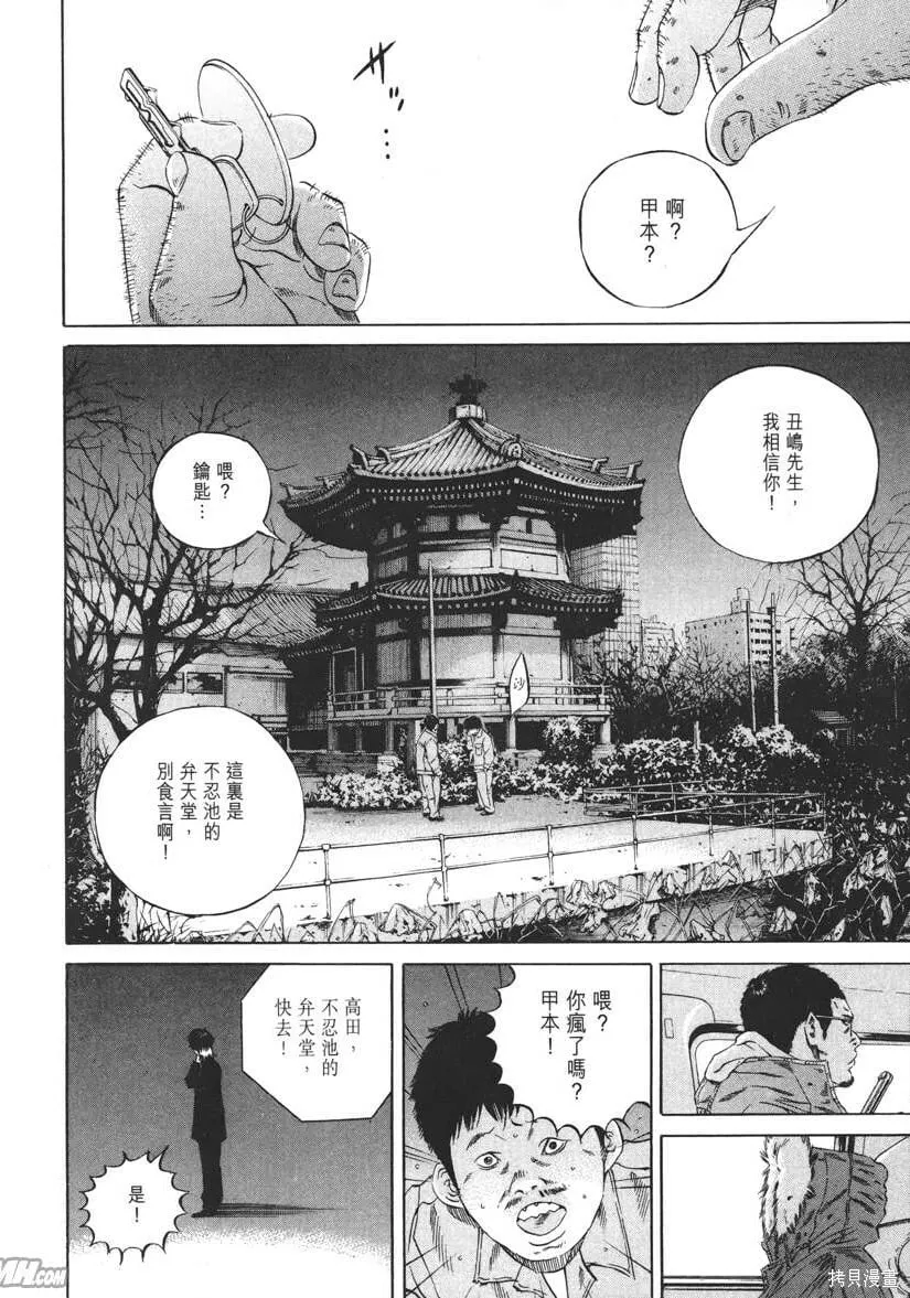 第20卷 第93页