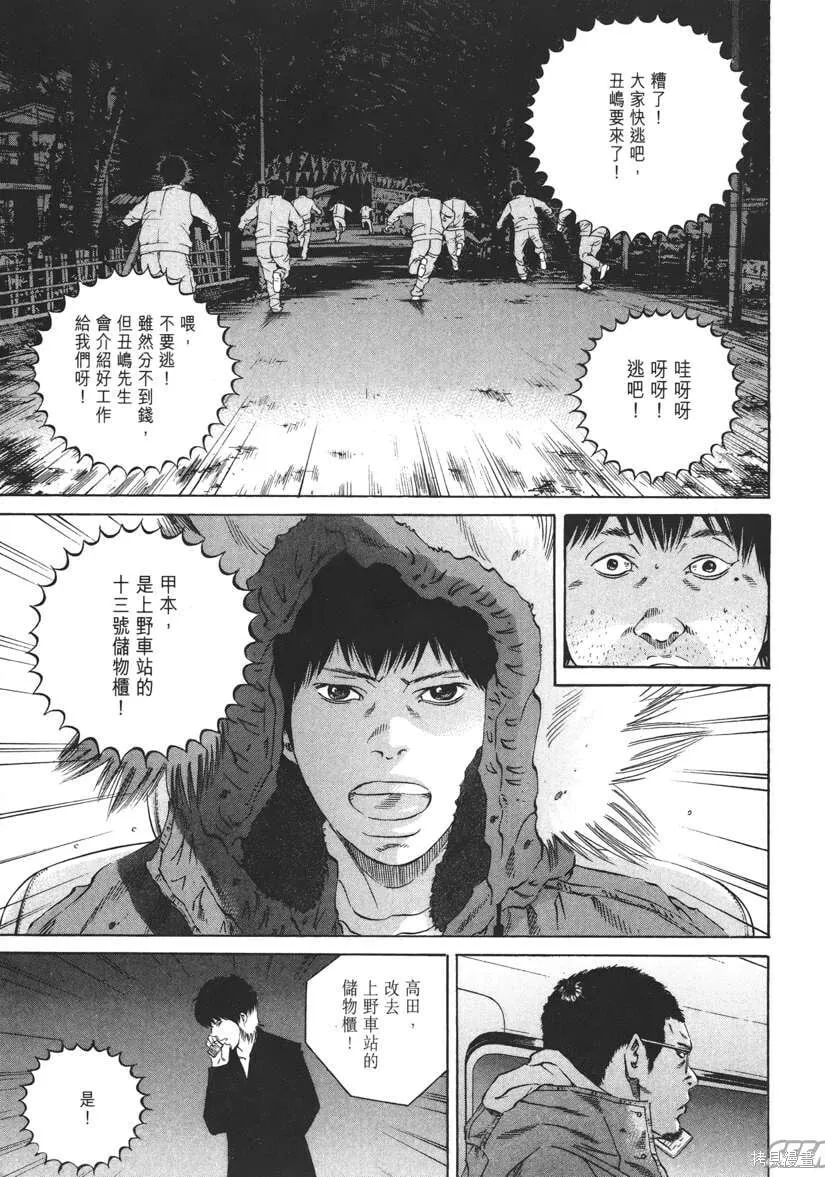 第20卷 第94页