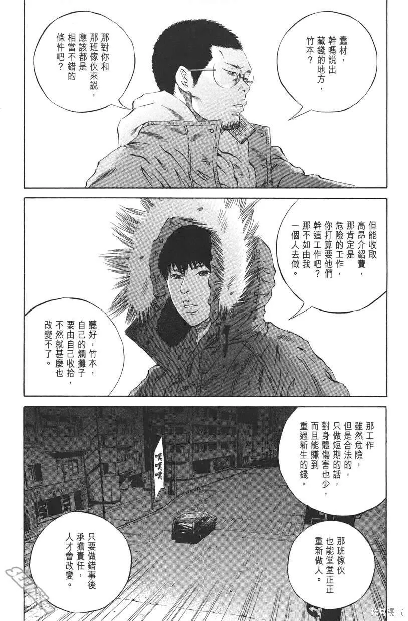 第20卷 第96页