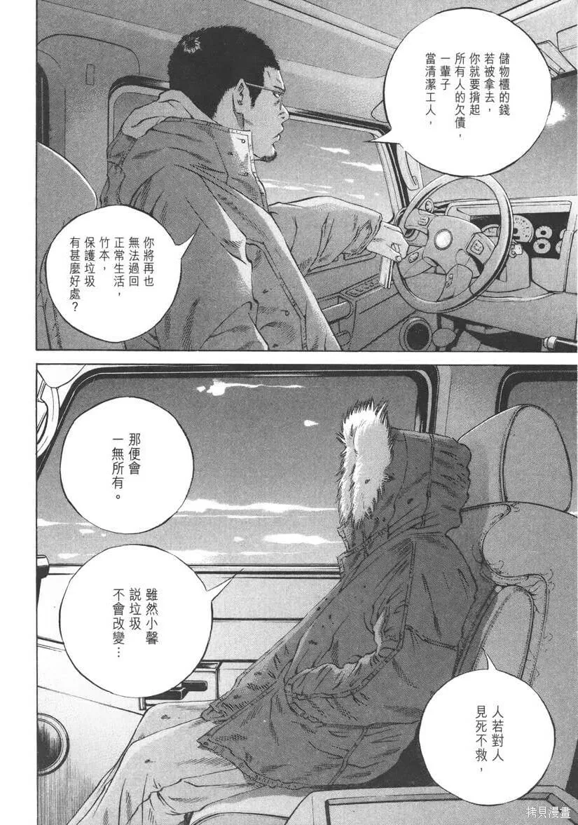 第20卷 第97页