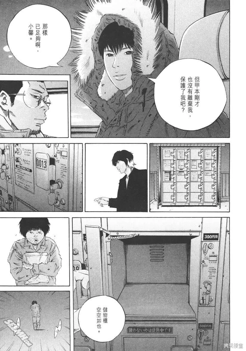 第20卷 第98页