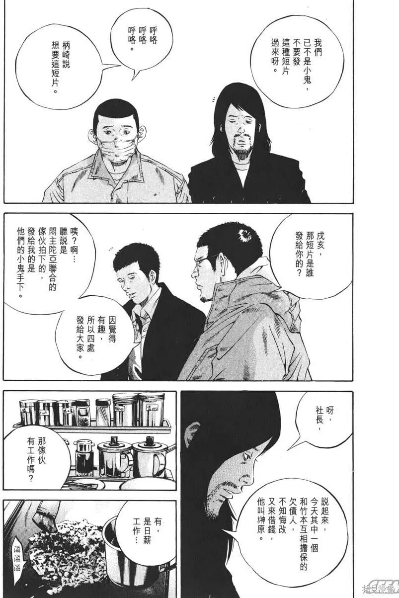 第20卷 第102页
