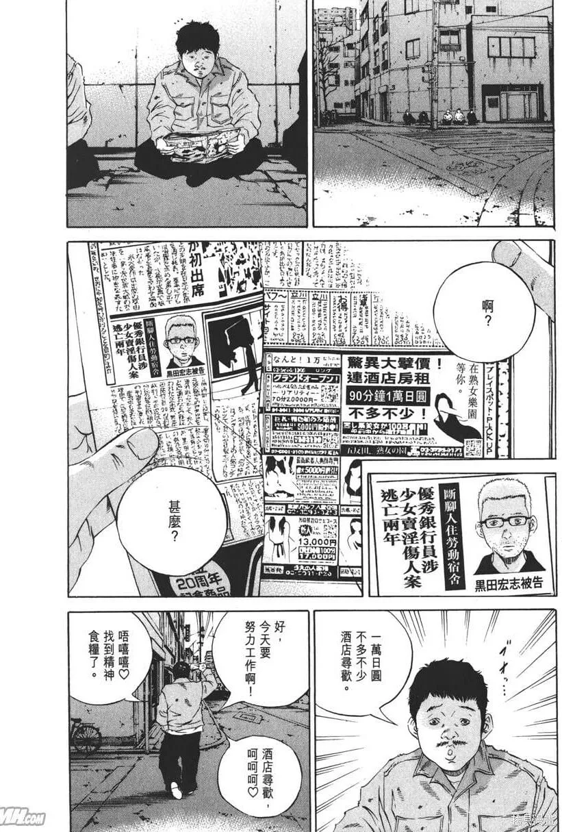 第20卷 第103页