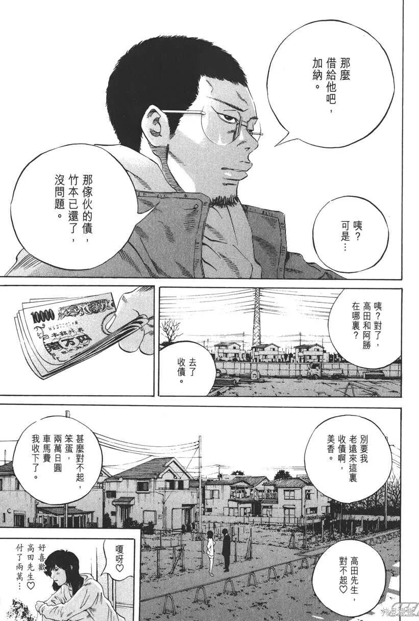 第20卷 第104页