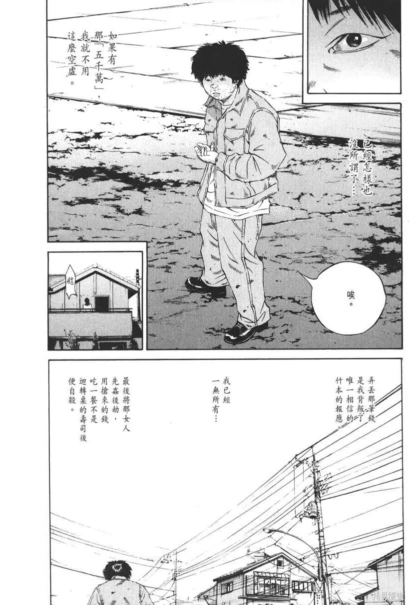 第20卷 第105页