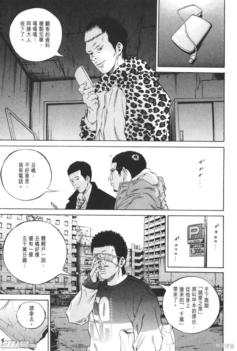 第20卷 第106页
