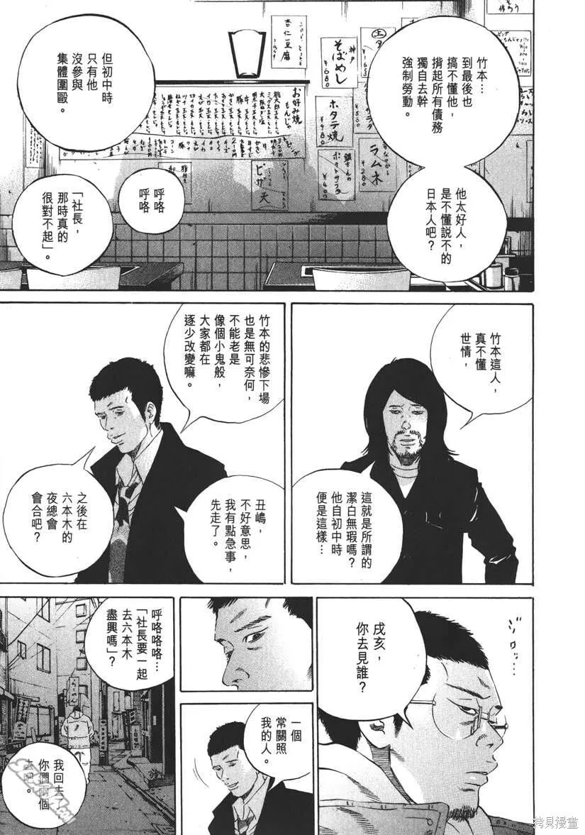 第20卷 第108页