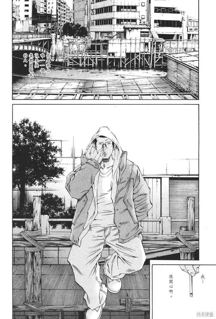 第20卷 第109页