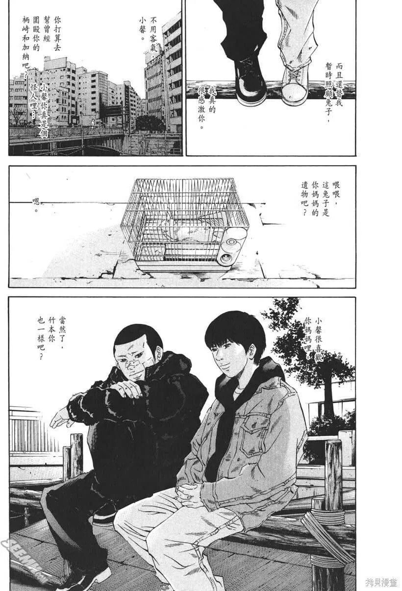 第20卷 第110页