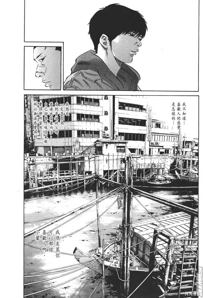 第20卷 第111页
