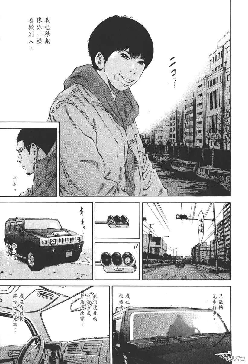 第20卷 第112页