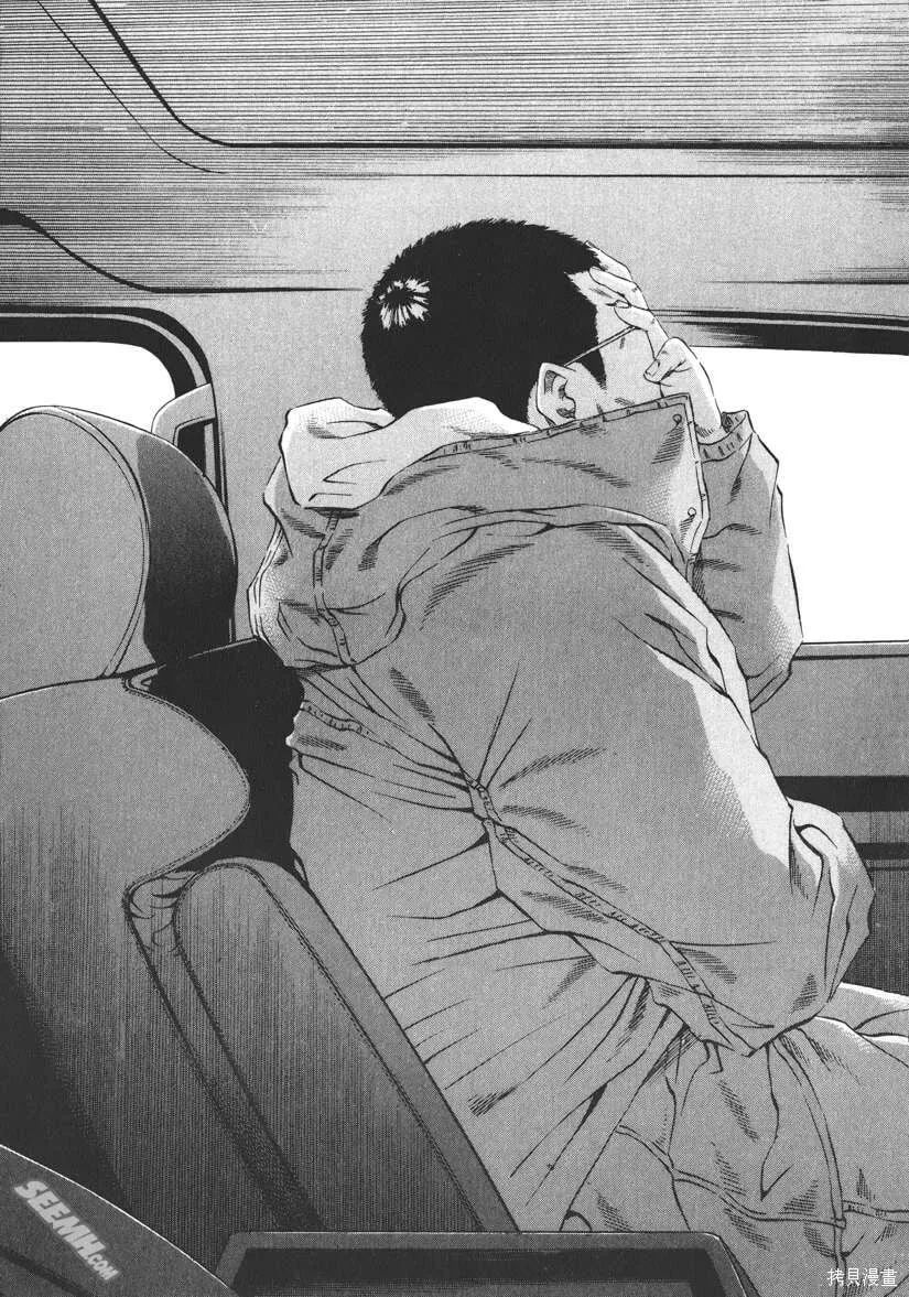 第20卷 第114页