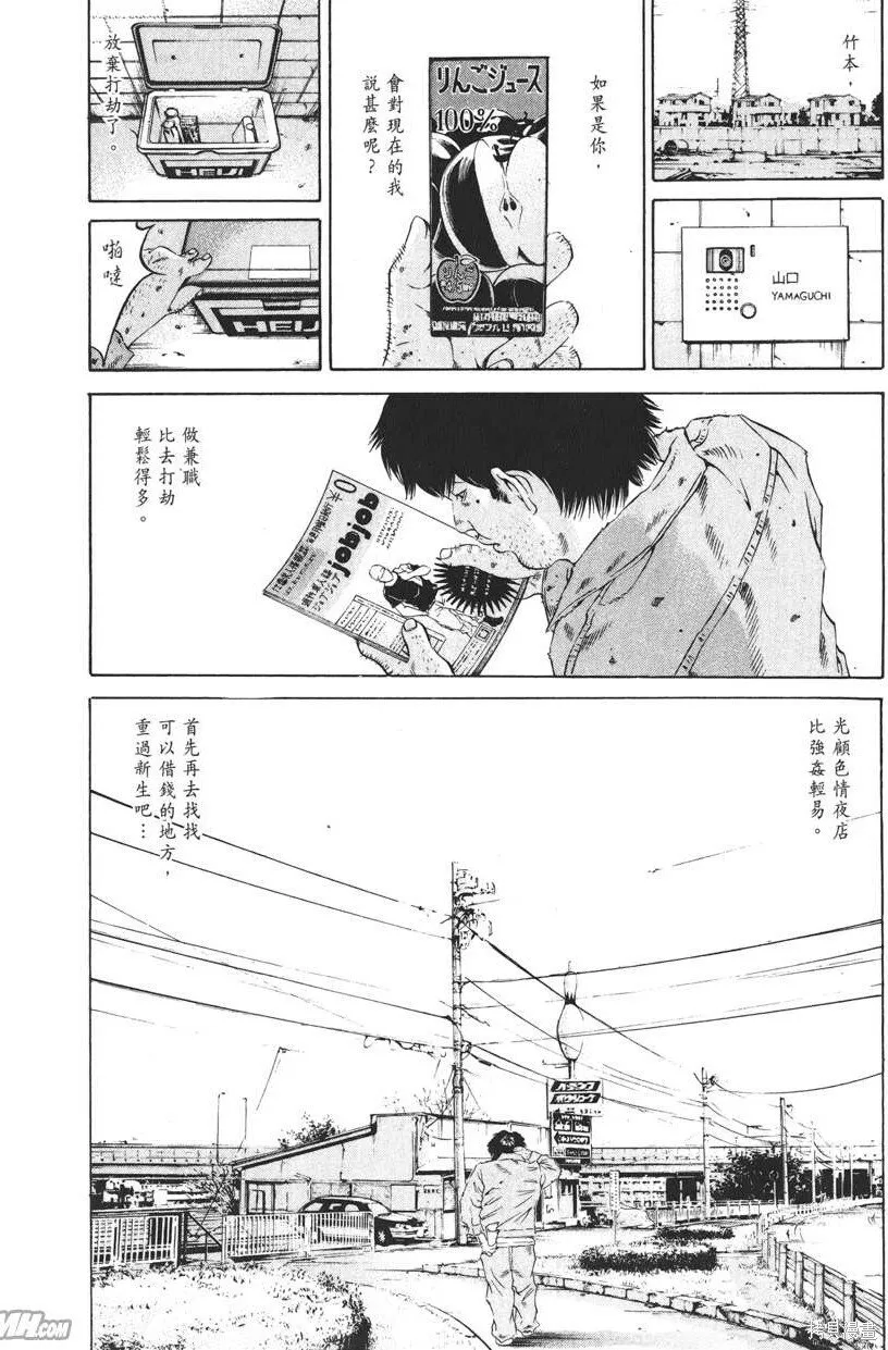 第20卷 第117页