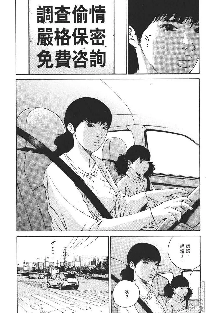 第20卷 第119页