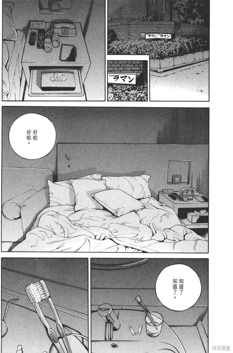 第20卷 第120页