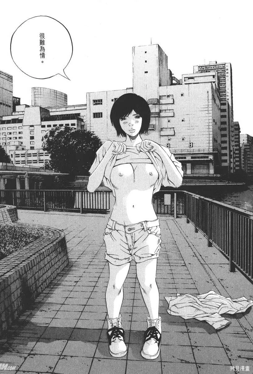 第20卷 第123页