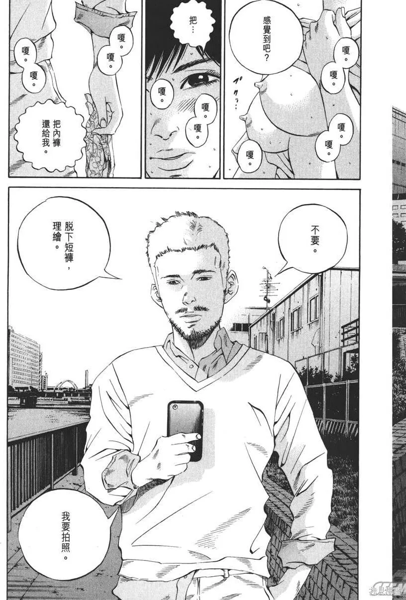 第20卷 第124页