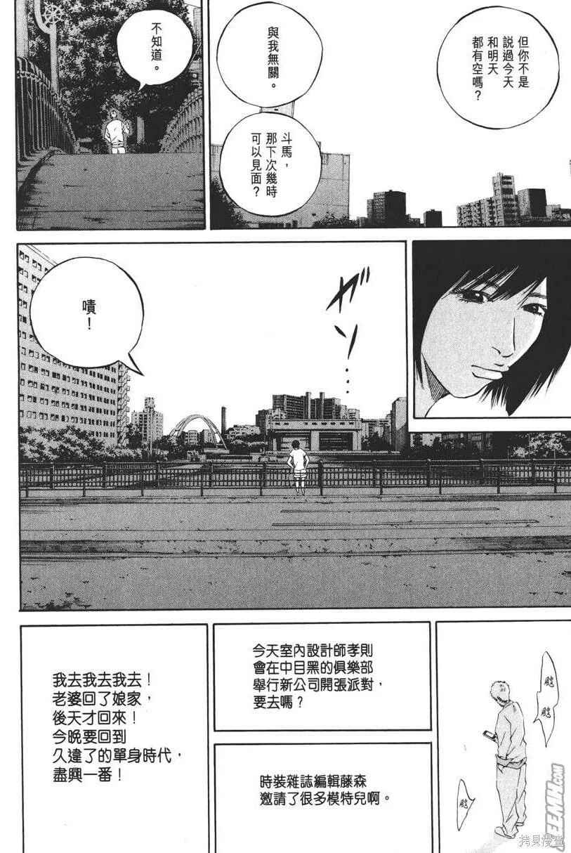第20卷 第127页