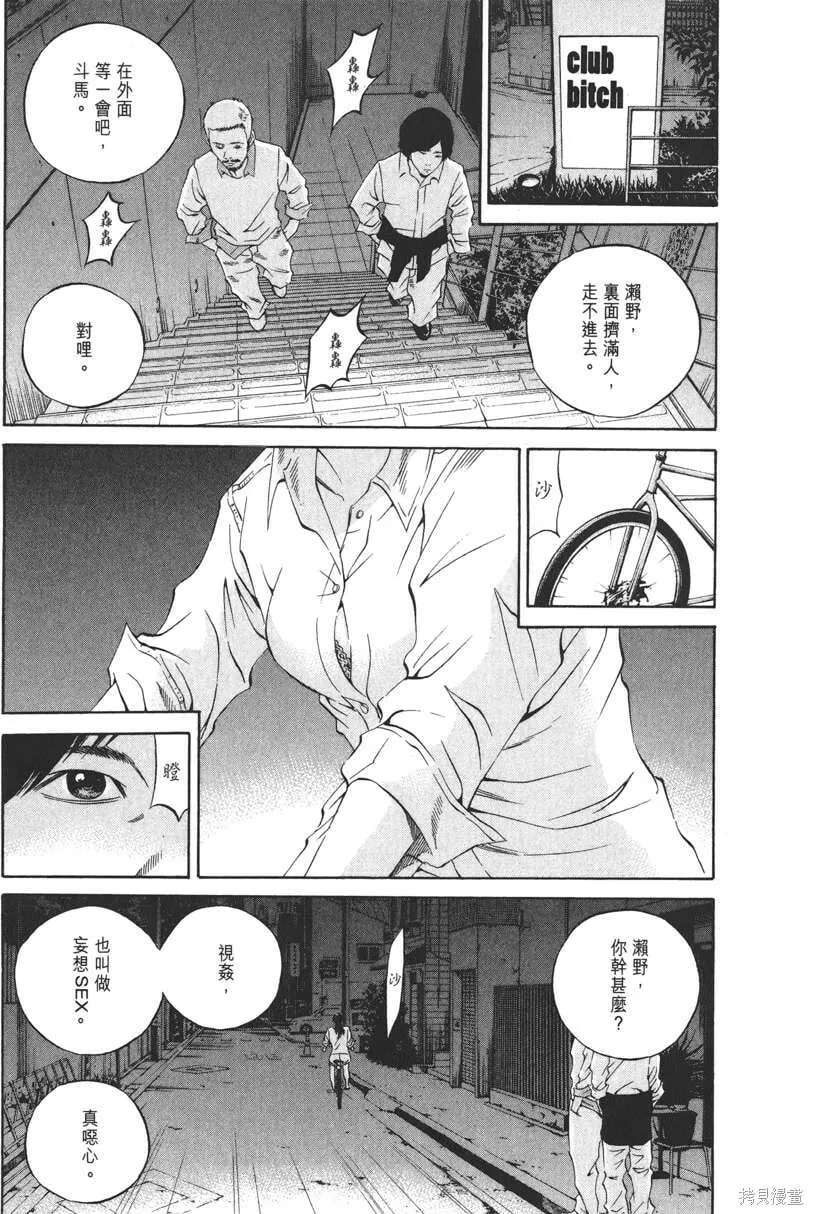 第20卷 第128页