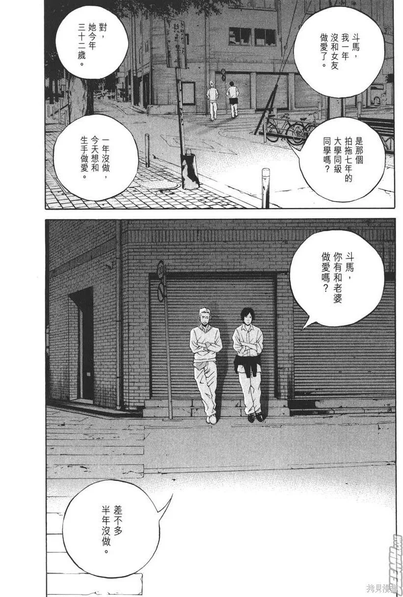 第20卷 第129页