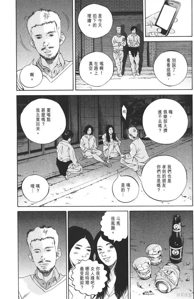 第20卷 第131页