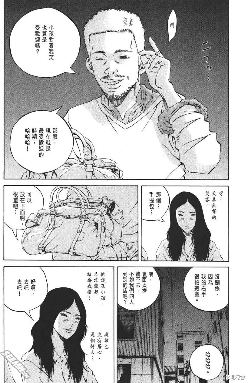 第20卷 第132页