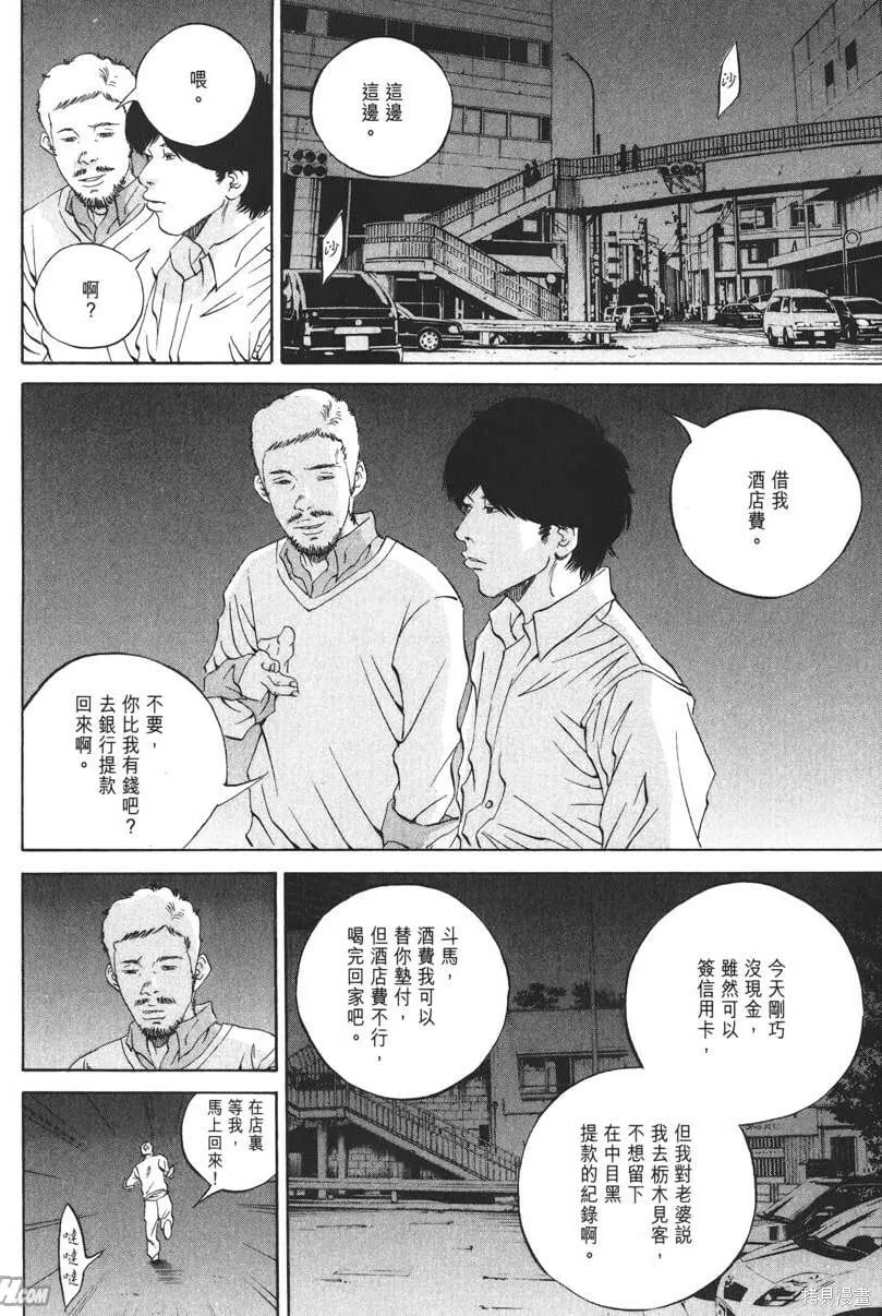 第20卷 第133页