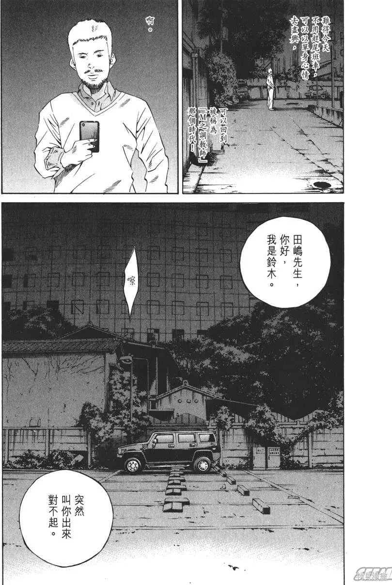 第20卷 第134页
