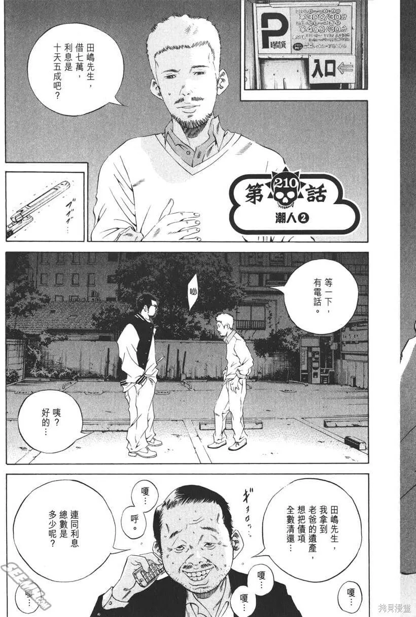 第20卷 第136页