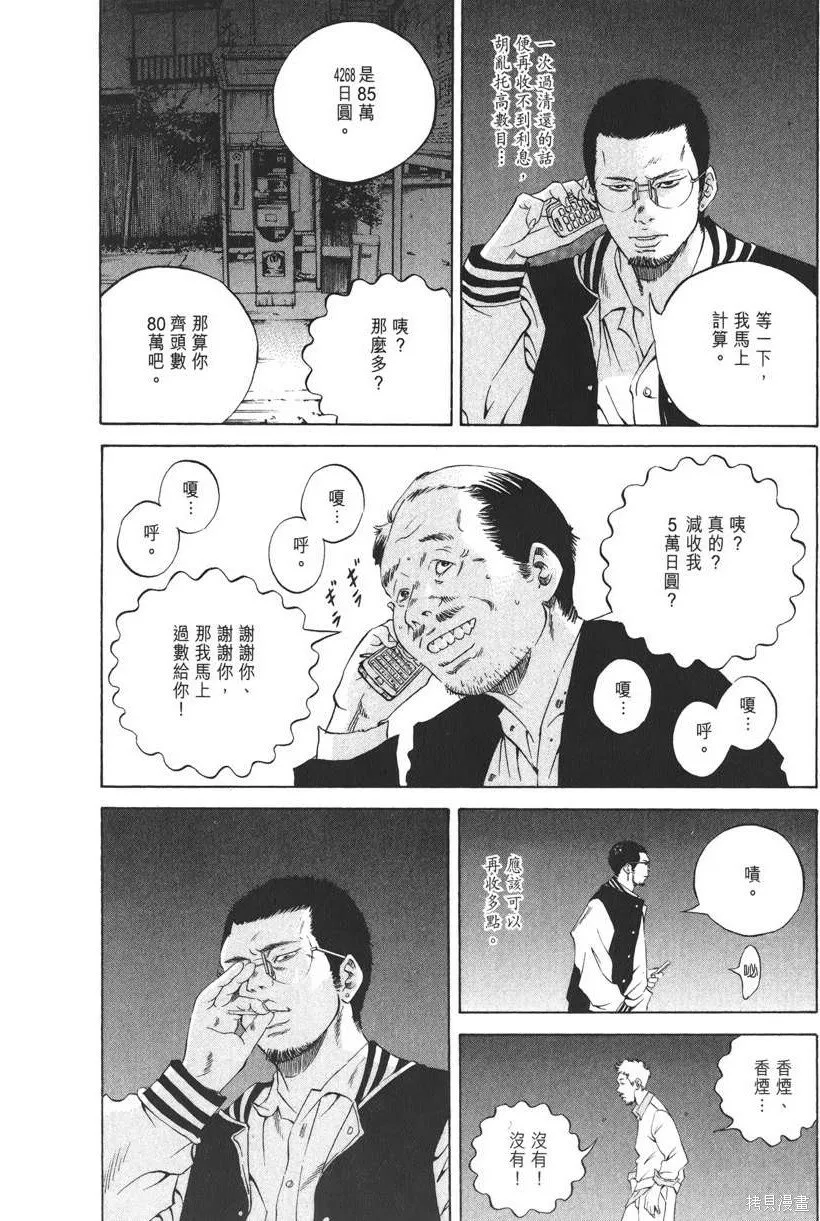 第20卷 第137页