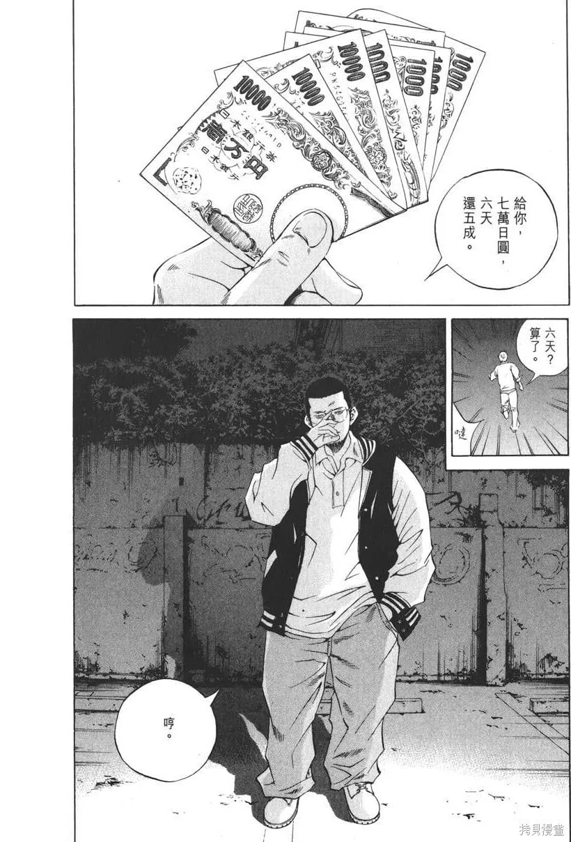 第20卷 第139页