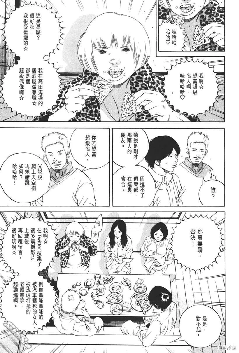 第20卷 第140页