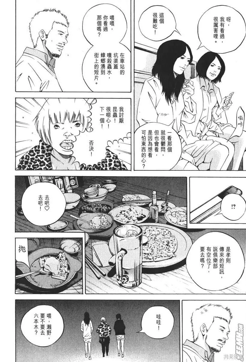 第20卷 第141页