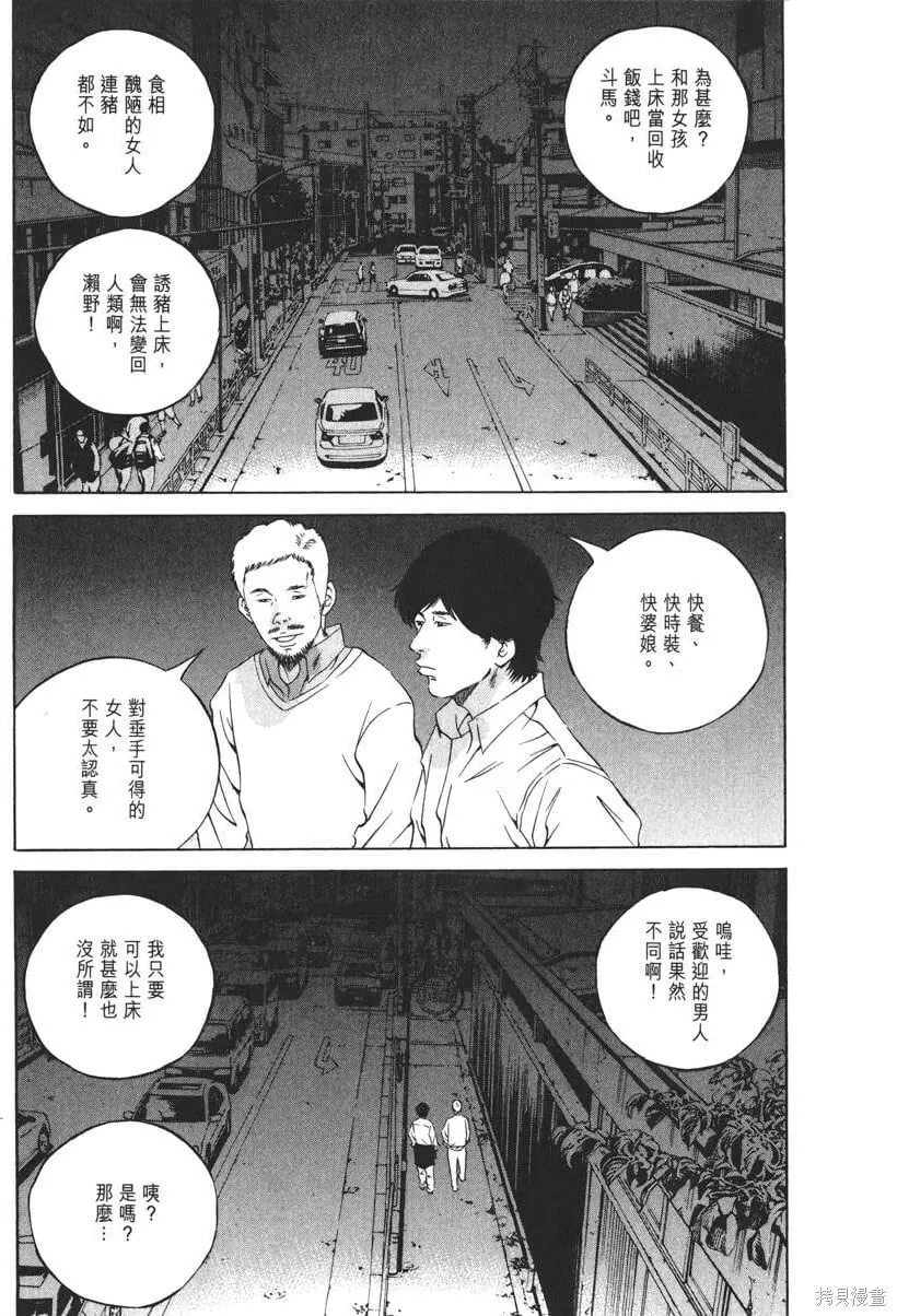 第20卷 第142页