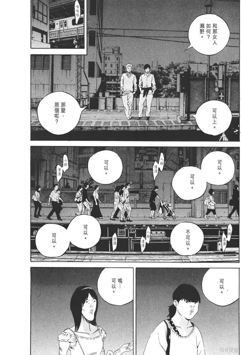 第20卷 第143页
