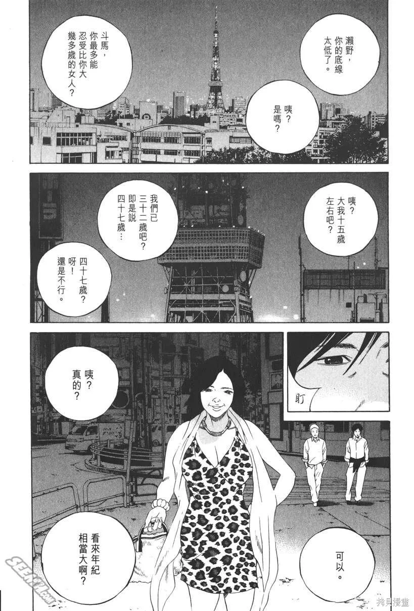第20卷 第144页