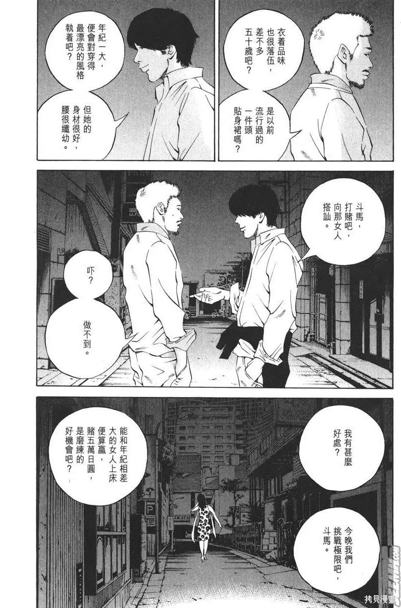第20卷 第145页