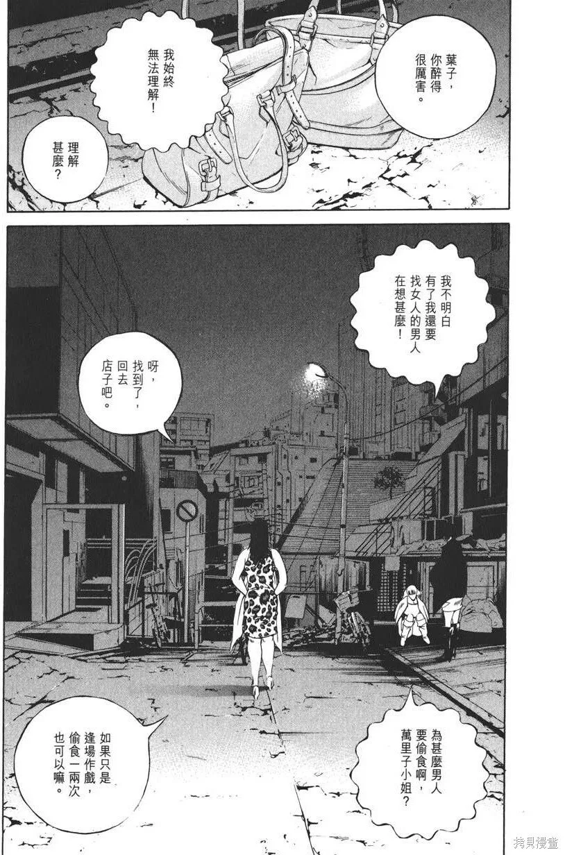 第20卷 第146页