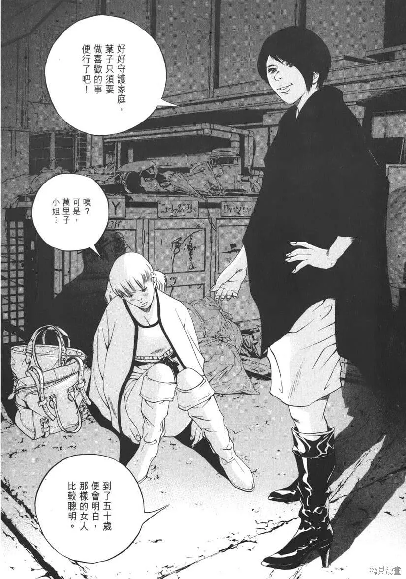 第20卷 第147页